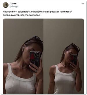 Осторожно, уровень пошлости зашкаливает!
