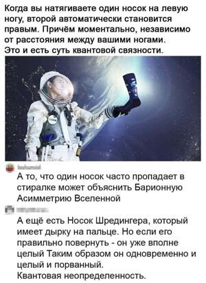 Хватит грустить! Заряжаемся порцией отборного юмора 