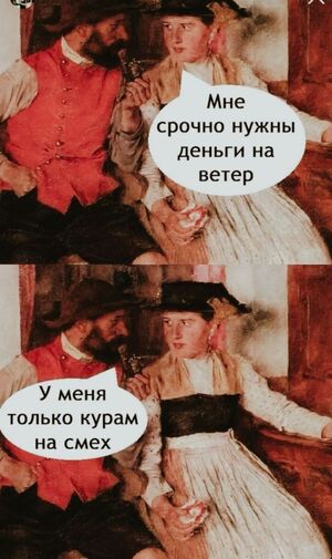Пятница: порция юмора, чтобы дотянуть до выходных!