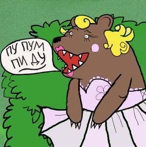 История жены с работы