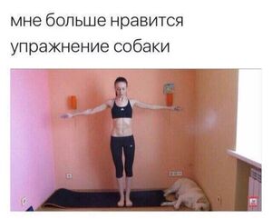Среда — это маленькая пятница, а значит, пора выдохнуть! 