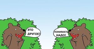 История из студенческих времён 