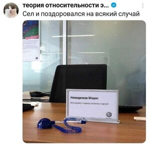 Устали от серьезности? Время поднять себе настроение!
