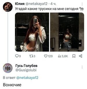 Осторожно: уровень пошлости зашкаливает! 