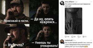 Время посмеяться от души! 