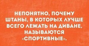 Новый сборник мемов уже здесь!