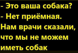Утро начинается не с кофе, а с порции отборного юмора! ☕️❌