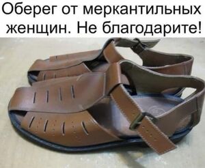 Пятница — время заслуженного отдыха!