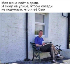 Ура, мы дожили до пятницы! 