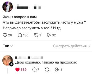 Ваша совесть сегодня отдыхает: порция пошлого юмора