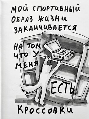 Устали от серых будней? У нас есть «антидот»! 