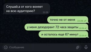 Осторожно: уровень цинизма зашкаливает!