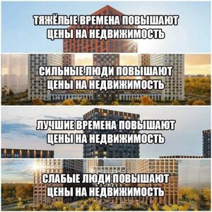 Пятница — маленькая жизнь!