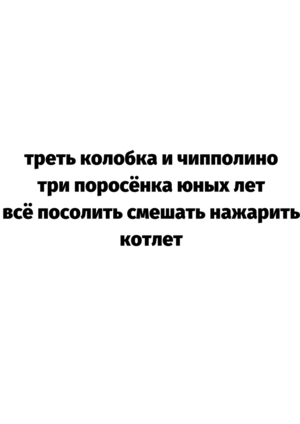 Пятница — маленькая жизнь!
