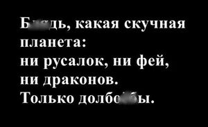 Ваш антидепрессант на сегодня: порция мемов 