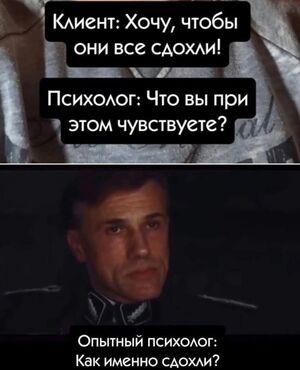 Плохое настроение? Отменяется! 