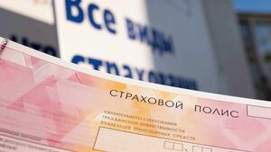 Средняя цена ОСАГО в России выросла на 8% за семь месяцев 2026 года
