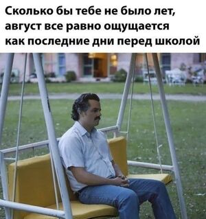 Пятница — время выдохнуть и улыбнуться!