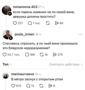 Слабонервным и святошам вход воспрещен! 