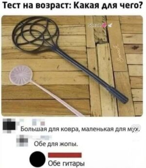 Настроение на нуле? Сейчас исправим!