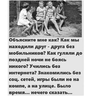 Ну что, пришло время для пятиминутки смеха!