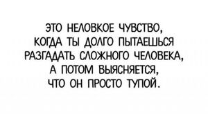 Мемная терапия на выходные ☕️