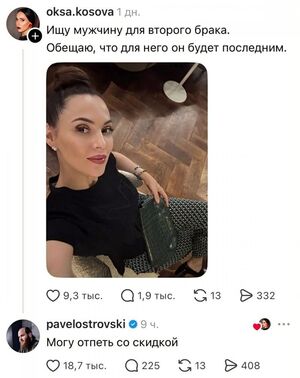 18+ Внимание: чёрный юмор на грани фола! ⚠️