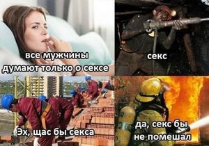 Пятница, ты ли это? 