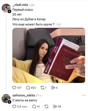 Осторожно: уровень пошлости зашкаливает! 