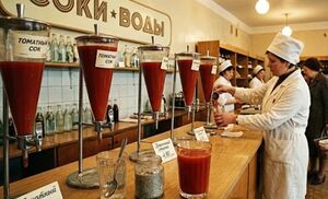Тот самый вкус из детства: соки на разлив