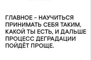 Понедельник — день тяжелый? Только если вы сами решите сделать его таким!