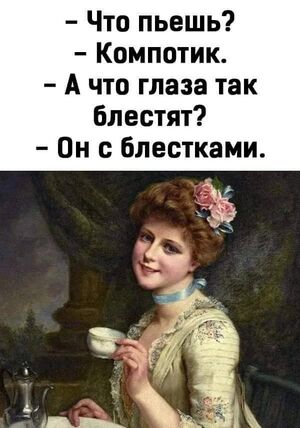 Доброе утро! Заряжаемся на позитив на весь день! ☀️
