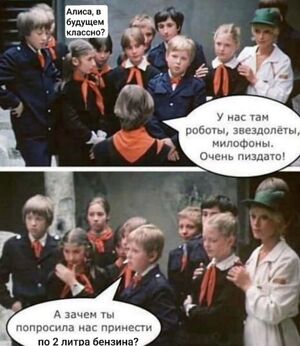 Подборка мемов