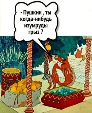 Подборка мемов