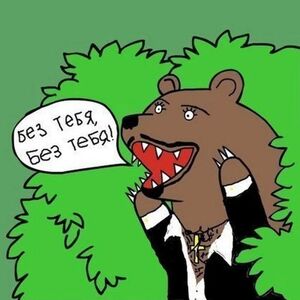 Когда свидание не было битвой за счёт