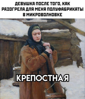 Выходные официально открыты! 