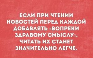 Выходные официально открыты!