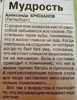 Выходные официально открыты!