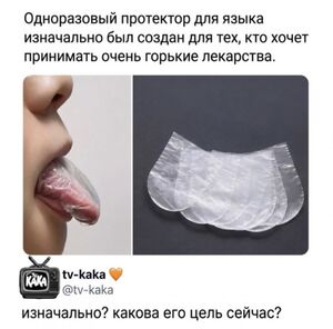 Ваша порция аморальности на сегодня готова. 