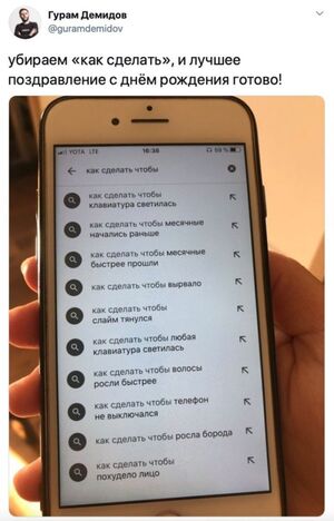 Ваша порция аморальности на сегодня готова.