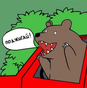 Интересная история про такси
