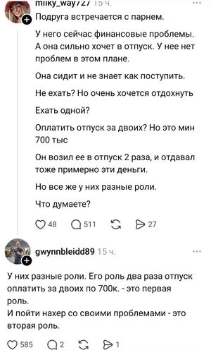 Смех как лекарство: свежая подборка мемов для поднятия настроения