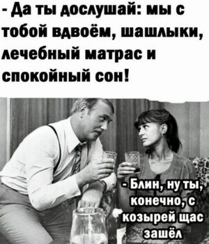 Заряжаемся позитивом: свежий сборник мемов, чтобы улыбнуться