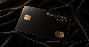 Откуда банк берёт деньги, когда выдаёт вам кредит