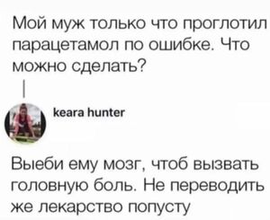Осторожно, можно обжечься: самые дикие комментарии из сети