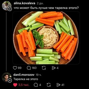 Осторожно, можно обжечься: самые дикие комментарии из сети