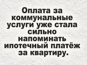 Сборник мемов к середине недели!