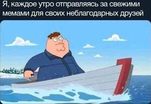 Ну что, дожили? Пятница! 