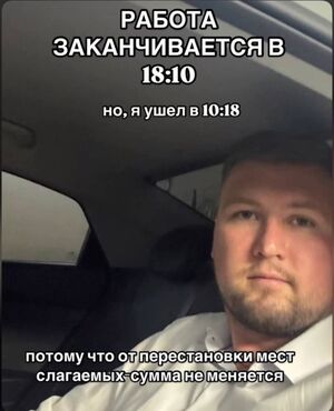 Ну что, дожили? Пятница!