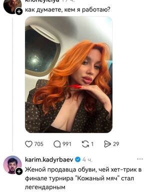 Осторожно, уровень пошлости зашкаливает! 